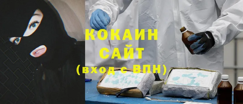 где купить наркоту  Надым  Cocaine 97% 